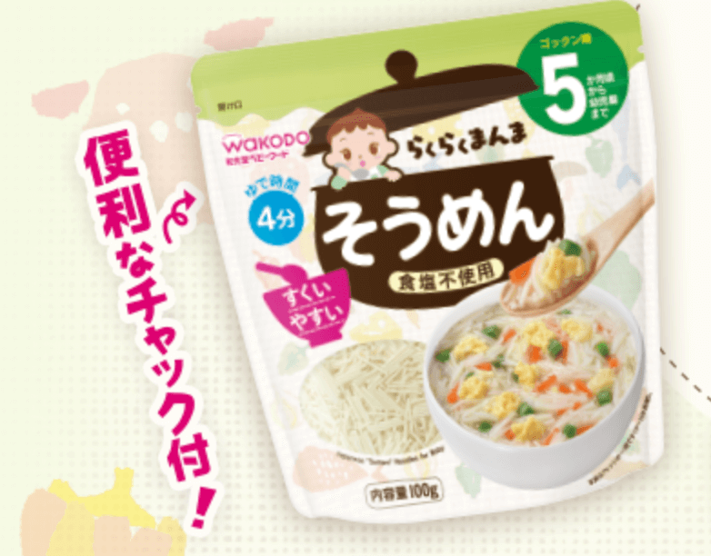 初期 中期 離乳食に便利だった冷凍 市販品一覧 ちいさなあなたへ 発達障害の娘との子育てブログ