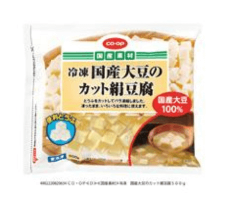 初期 中期 離乳食に便利だった冷凍 市販品一覧 ちいさなあなたへ 発達障害の娘との子育てブログ